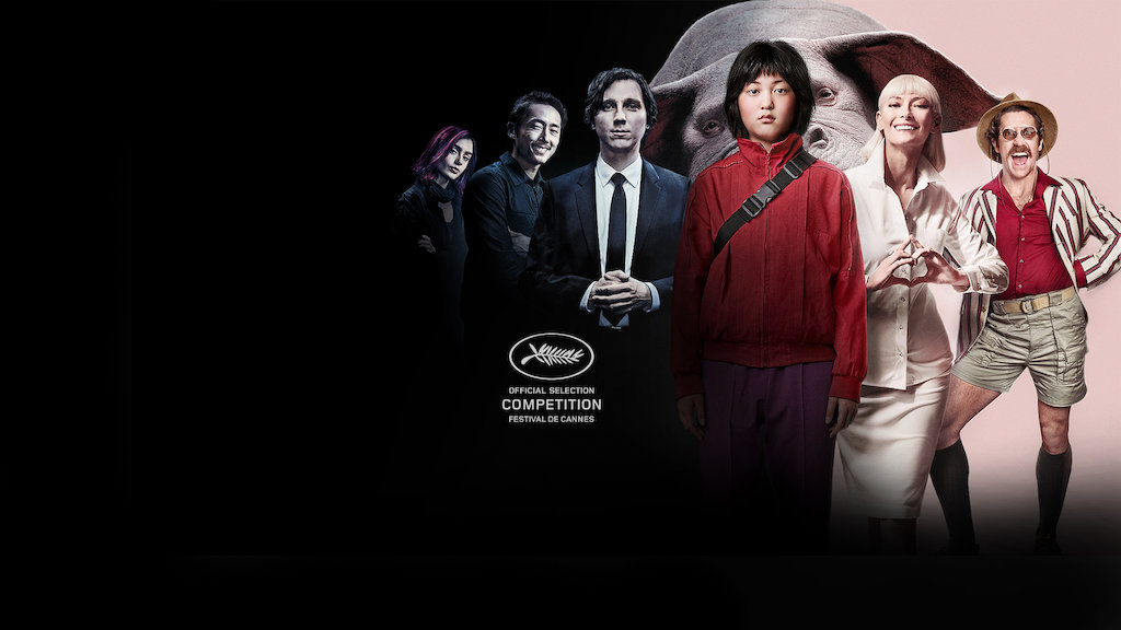 Okja/オクジャ | Netflix (ネットフリックス) 公式サイト