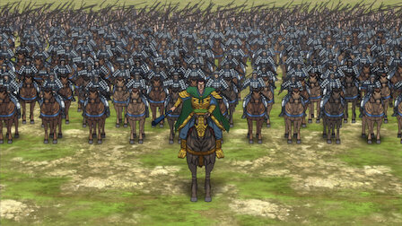 キングダム netflix