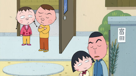 Chibi Maruko Chan Ii Netflix