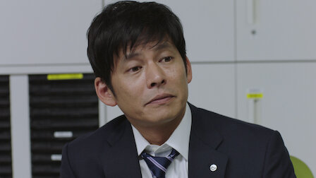 監査役 野崎修平 Netflix 監査役 野崎修平 Netflix