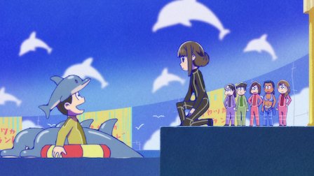 おそ松さん Netflix おそ松さん Netflix