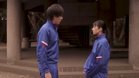 15歳 今日から同棲はじめます Netflix 15歳 今日から同棲はじめます Netflix