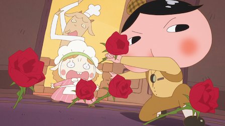 おしりたんてい Netflix おしりたんてい Netflix