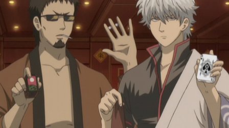 銀魂 Netflix 銀魂 Netflix