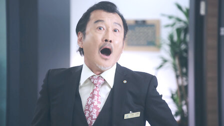 Ossan S Love Netflix Ossan S Love Netflix