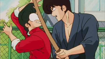 らんま1 2 デジタルリマスター版 Netflix