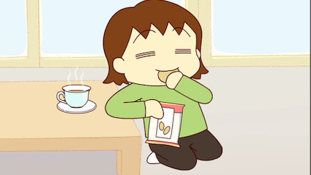 うちの3姉妹 Netflix うちの3姉妹 Netflix