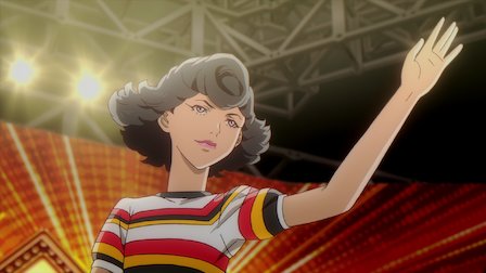 キャロル チューズデイ Netflix キャロル チューズデイ Netflix