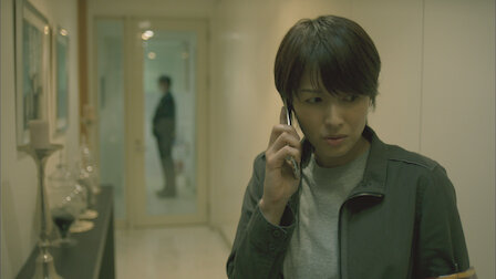 シグナル 長期未解決事件捜査班 Netflix シグナル 長期未解決事件捜査班 Netflix