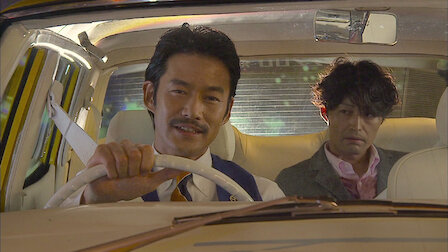 素敵な選taxi Netflix 素敵な選taxi Netflix