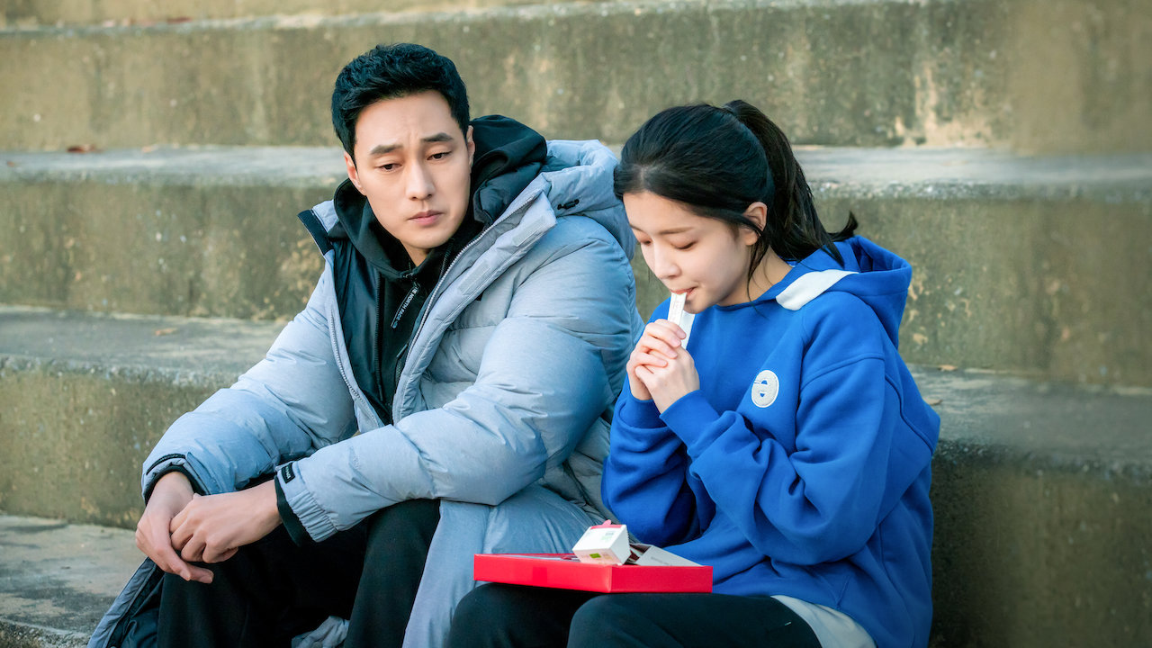 My Secret Terrius Netflix