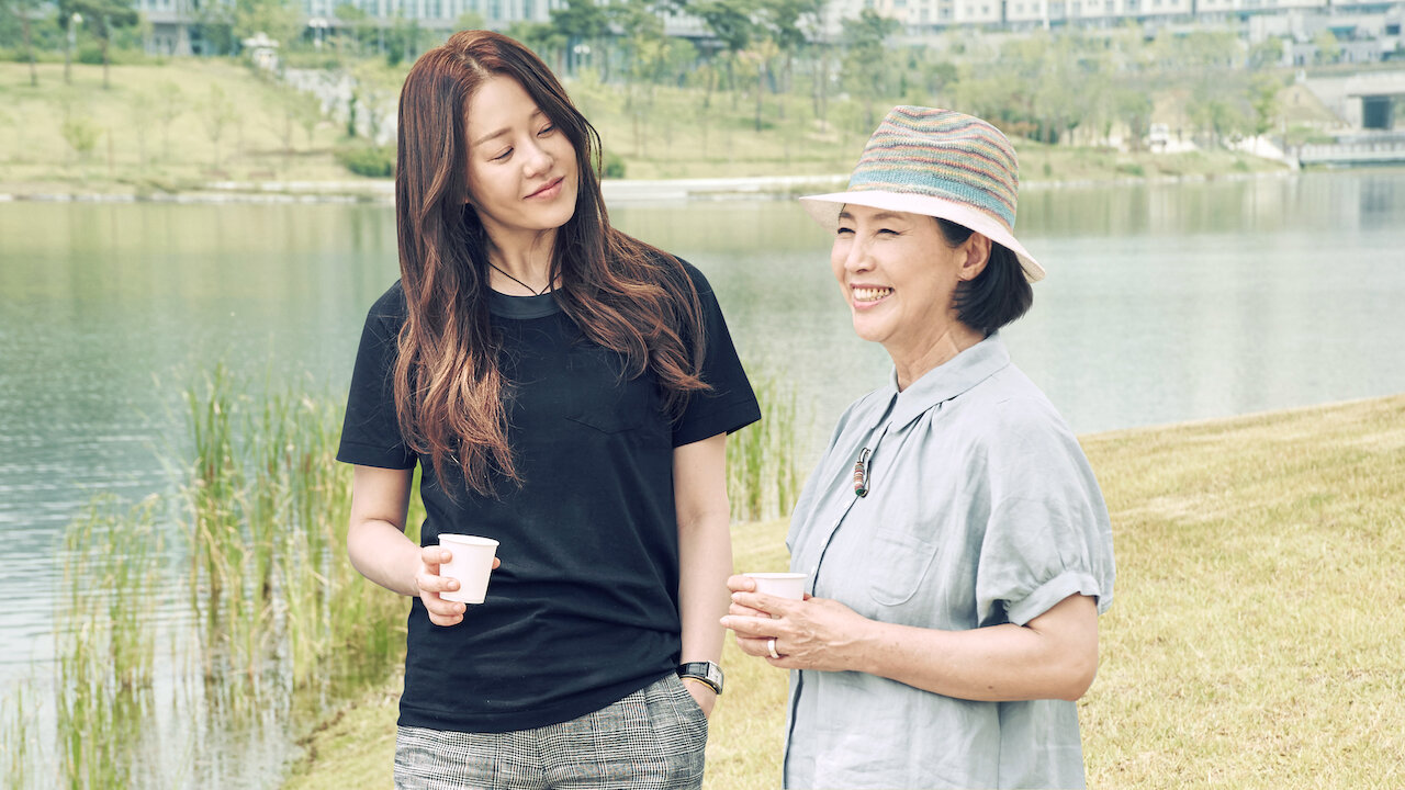 Dear My Friends Netflix