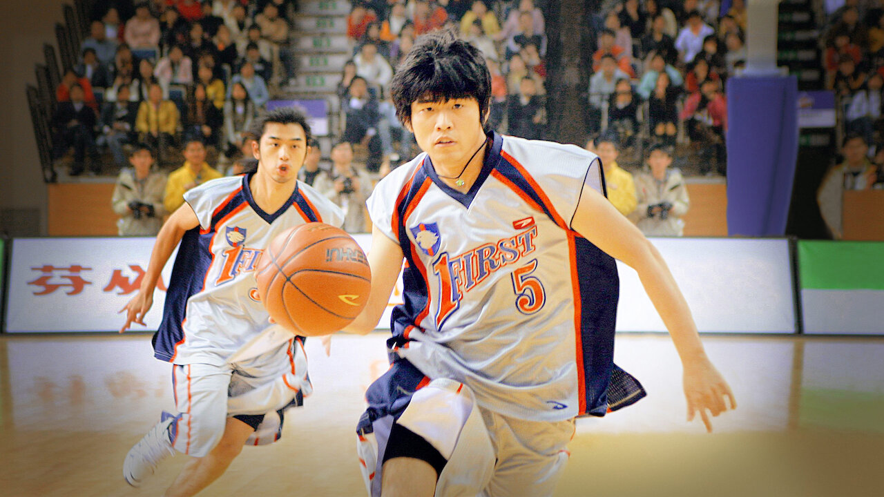 Kung Fu Dunk German Stream