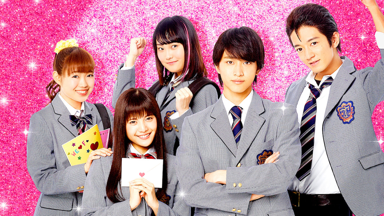 Mischievous Kiss The Movie Part 1 High School Ver Netflix