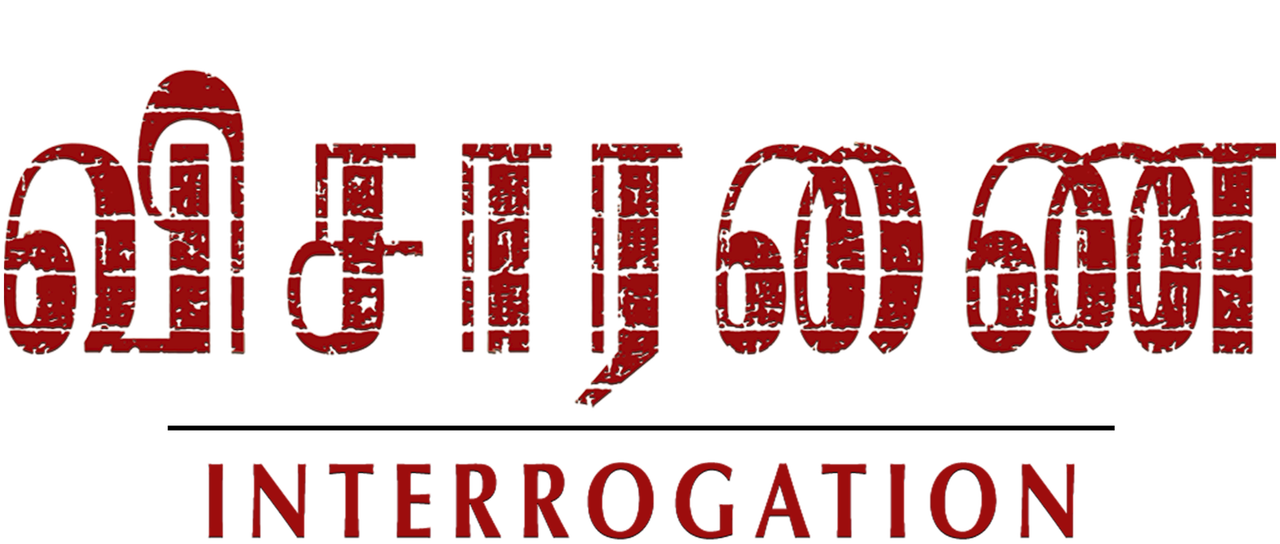 Visaranai Netflix