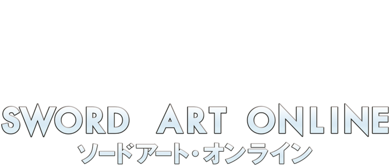 Sword Art Online Netflix Sword Art Online Netflix