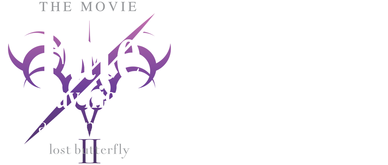 Fate Stay Night Heaven S Feel Ii Lost Butterfly Netflix