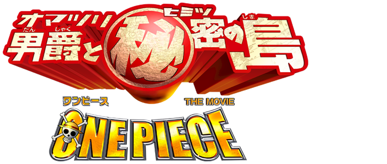 One Piece 6 Baron Omatsuri And Secret Island Netflix One Piece 6 Baron Omatsuri And Secret Island Netflix