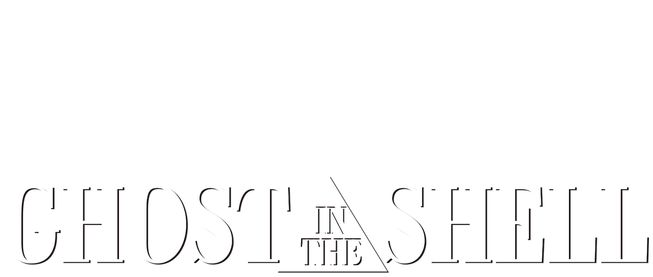 Ghost In The Shell 攻殻機動隊 Netflix Ghost In The Shell 攻殻機動隊 Netflix