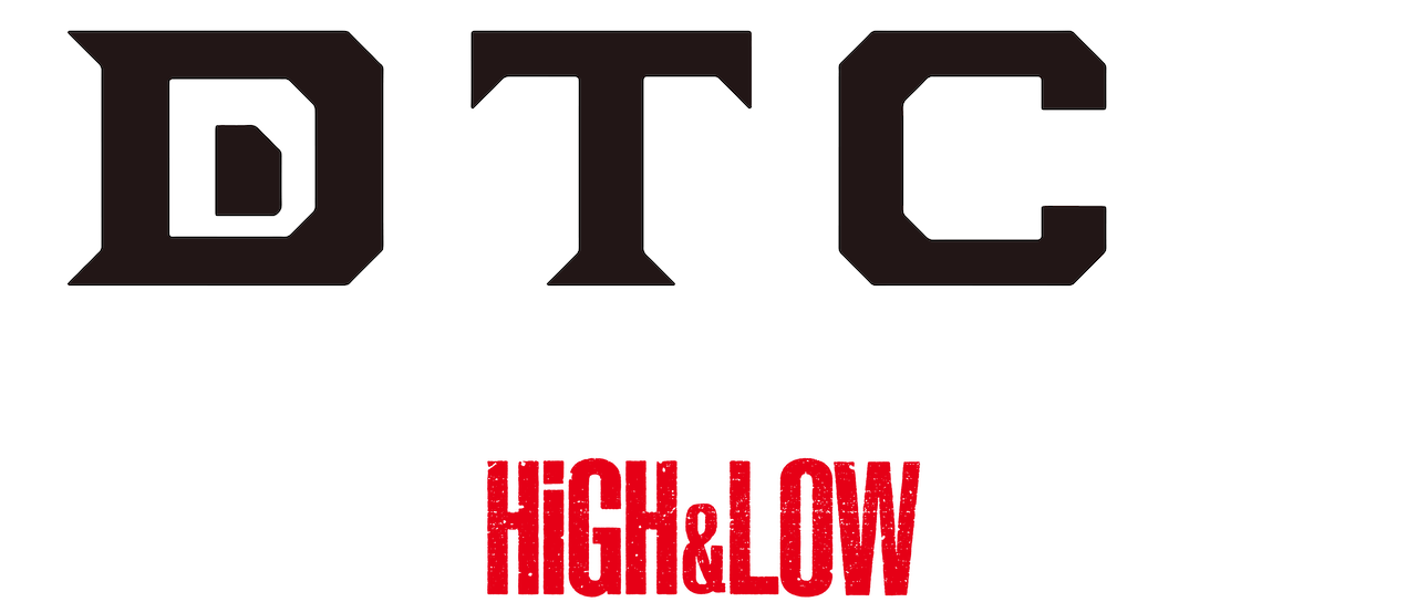 Dtc Yukemuri Junjo Hen From High Low Netflix