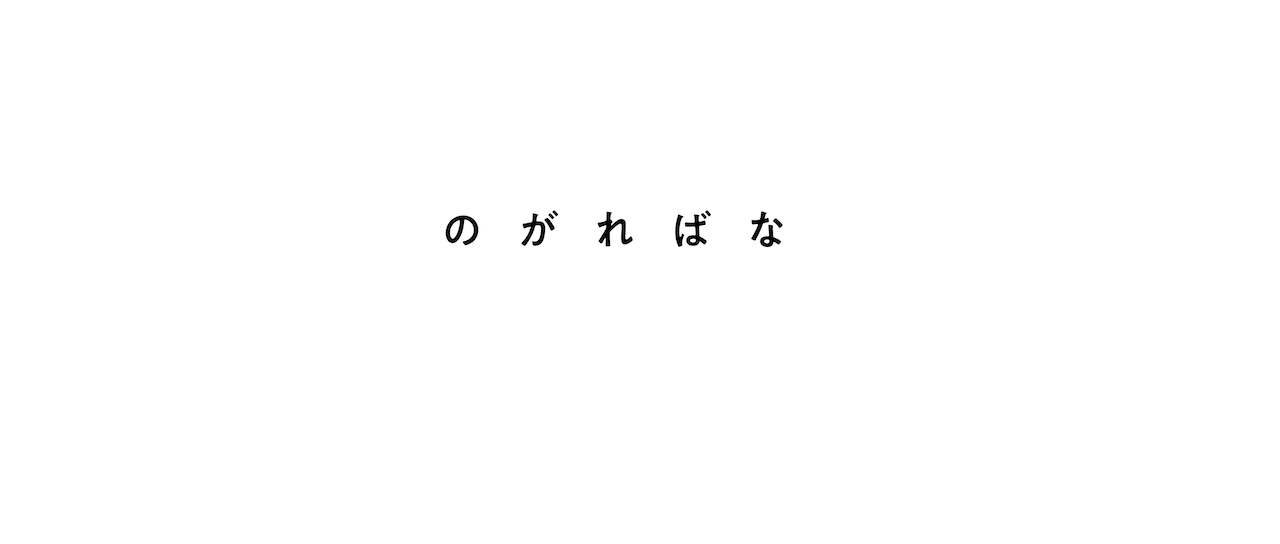 逃亡花 Netflix 逃亡花 Netflix