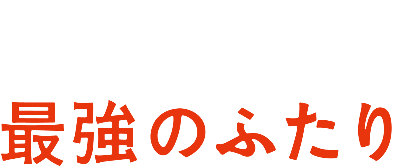 オニヒトデ 英語 Png画像を無料でダウンロード