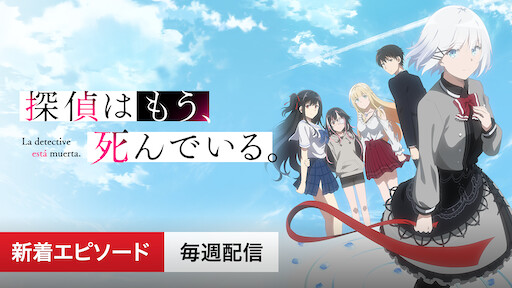 真 中華一番 Netflix 真 中華一番 Netflix