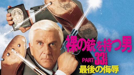 お バカ ん す 家族