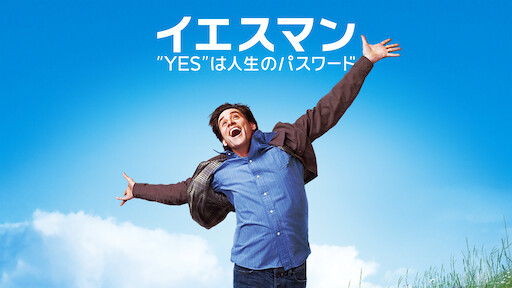 スクール オブ ロック Netflix スクール オブ ロック Netflix