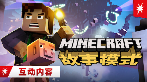 驯龙高手 Netflix 驯龙高手 Netflix