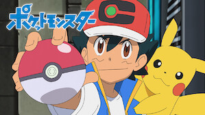 アニメ Netflix ネ ッ トフ リ ッ ク ス 公 式サ イ ト アニメ Netflix ネ ッ トフ リ ッ ク ス 公 式サ イ ト