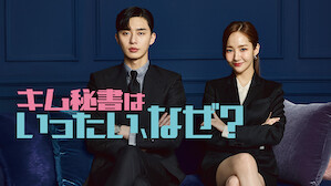 Tv番組 ドラマ Netflix ネ ッ トフ リ ッ ク ス 公 式サ イ ト