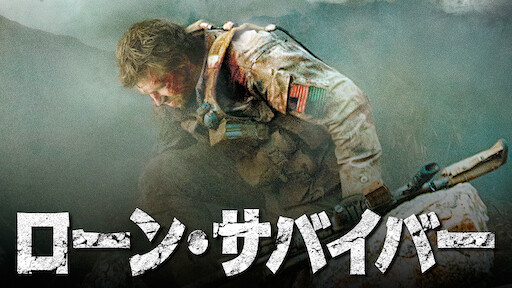 ジャドヴィル包囲戦 6日間の戦い Netflix ネットフリックス 公式サイト