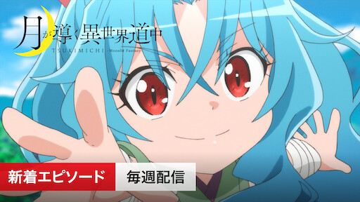 真 中華一番 Netflix 真 中華一番 Netflix