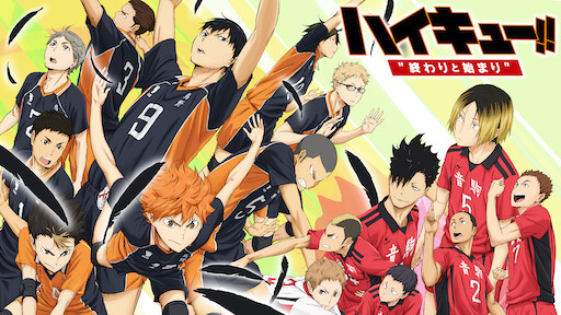 Haikyuu The Movie 1 The End And The Beginning Netflix