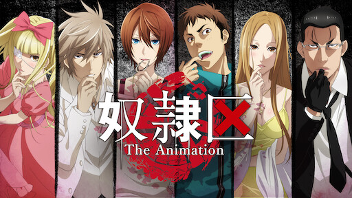 アイシールド21 Netflix アイシールド21 Netflix