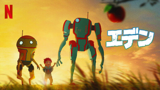 Akira Netflix Akira Netflix