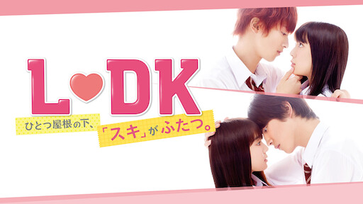 Mischievous Kiss The Movie Part 2 Campus Ver Netflix Mischievous Kiss The Movie Part 2 Campus Ver Netflix