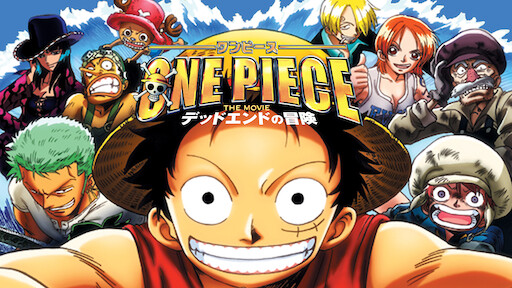 One Piece Film Z Netflix