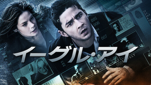 グランド イリュージョン 見破られたトリック Netflix グランド イリュージョン 見破られたトリック Netflix