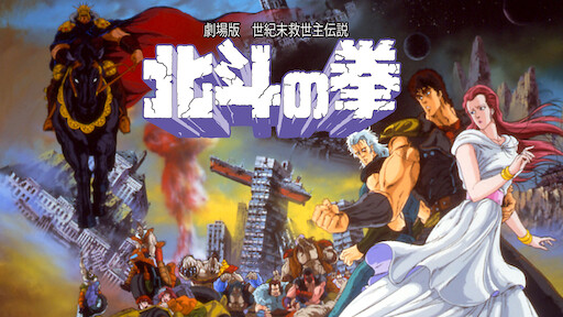 ワンピース エピソード オブ アラバスタ 砂漠の王女と海賊たち Netflix