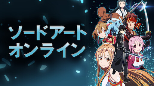 天空侵犯 Netflix ネットフリックス 公式サイト 天空侵犯 Netflix ネットフリックス 公式サイト
