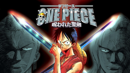 One Piece 6 Baron Omatsuri And Secret Island Netflix One Piece 6 Baron Omatsuri And Secret Island Netflix