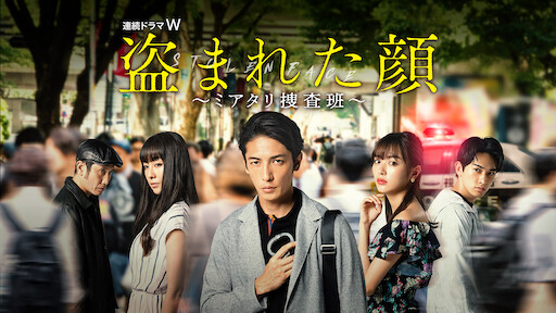 劇場版 Spec 天 Netflix 劇場版 Spec 天 Netflix