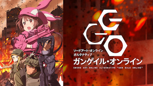 ログ ホライズン Netflix ログ ホライズン Netflix