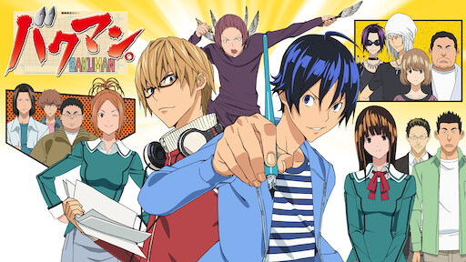 アイシールド21 Netflix アイシールド21 Netflix