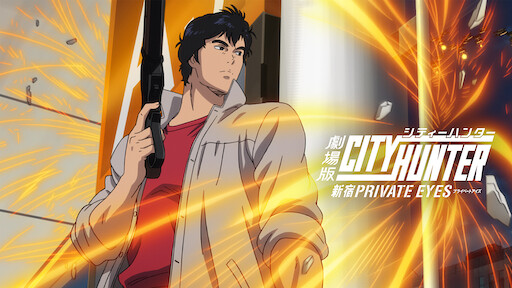 ワンピース エピソード オブ アラバスタ 砂漠の王女と海賊たち Netflix