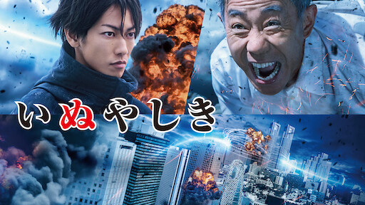 るろうに剣心 伝説の最期編 Netflix るろうに剣心 伝説の最期編 Netflix