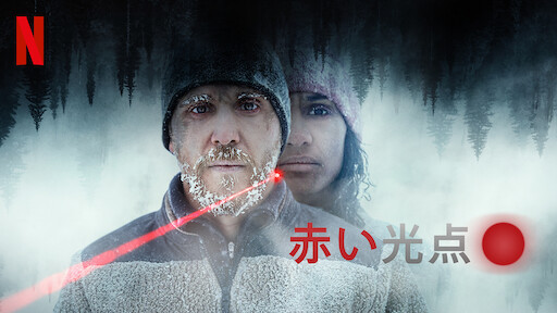 ザ コール Netflix ネットフリックス 公式サイト ザ コール Netflix ネットフリックス 公式サイト
