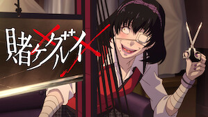 アニメ Netflix ネ ッ トフ リ ッ ク ス 公 式サ イ ト アニメ Netflix ネ ッ トフ リ ッ ク ス 公 式サ イ ト